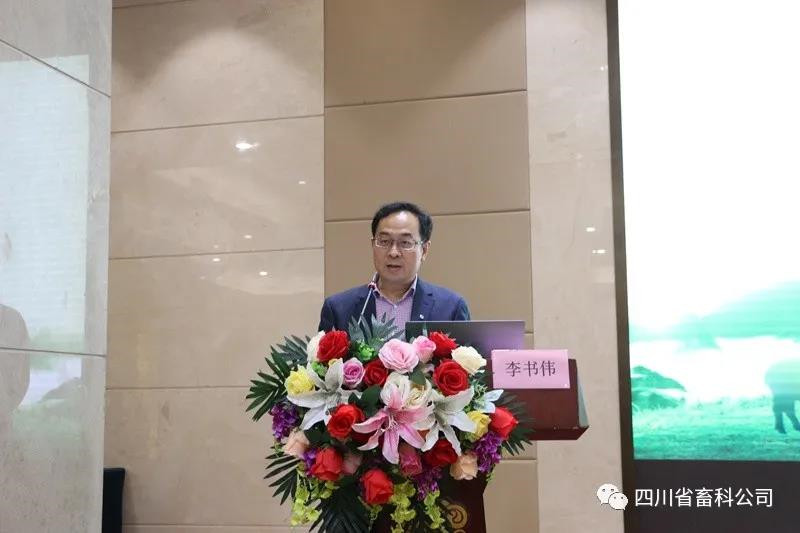 成都市营养学会